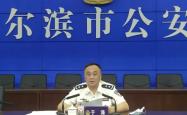 涉黑的哈尔滨公安局原副局长于涛被开除党籍，涉嫌受贿、行贿、徇私枉法犯罪