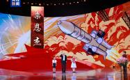聆听“中国人的年度精神史诗”！他们是感动中国2024年度人物