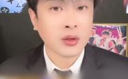 网红辛巴宣布退出直播行业