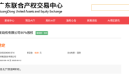 调整燃油车资产结构，东风集团拟出售东本发动机50%股权