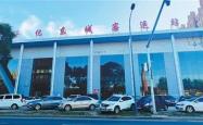 媒体：数千万建成的客运站闲置十余年，不能没有“教训”