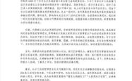 长沙所有门店被曝关闭，网红火锅朱光玉回应：为代理商个例