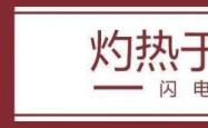 灼言丨山东“链式生长”的三重密码
