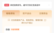 招行零售AUM突破16万亿元，大财富管理策略跑出加速度