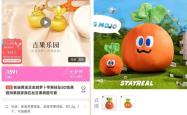 足金挂坠造型被指抄袭，老庙黄金深夜致歉