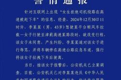 曝武汉出租车司机骚扰未成年女乘客问是不是处女，女乘客：当时穿着汉服，并不暴露
