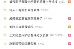 农行回应“病重老人被要求亲自取钱在银行去世”：全力配合公安机关调查