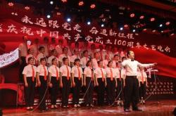 《没有共产党，就没有新中国——共产党歌曲歌词中的红色记忆》