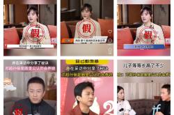 邓超与孙俪工作室发文打假AI虚假广告