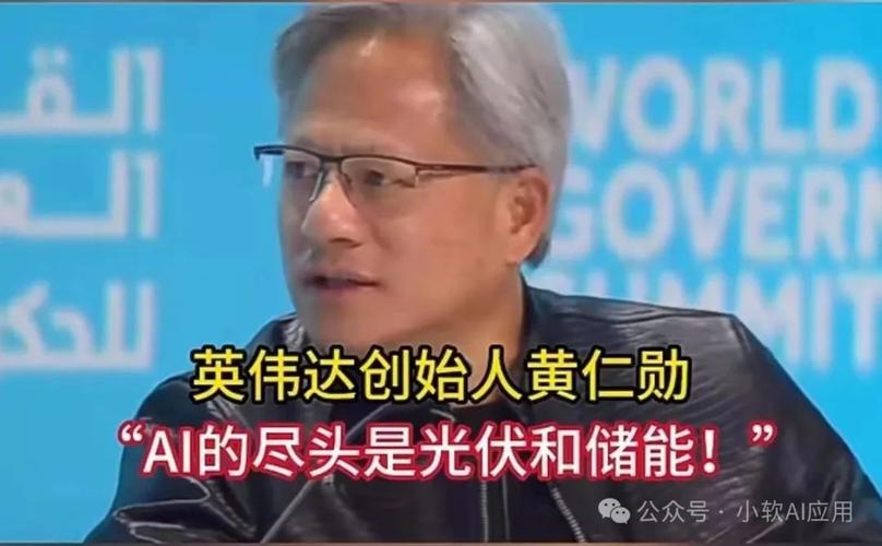 浙大网新涨停！算力概念再度走强，黄仁勋称算力需求将被推高 第1张