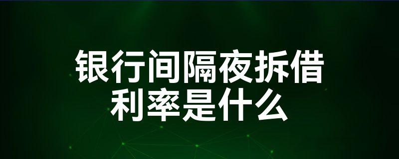 土耳其央行在非例行会议上将隔夜拆借利率提高至46% 第1张 土耳其央行在非例行会议上将隔夜拆借利率提高至46% 第1张