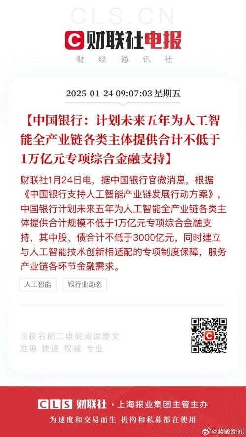 如何看待行业发展前景?梁邦海:银行业未来可期 第1张 如何看待行业发展前景?梁邦海:银行业未来可期 第1张