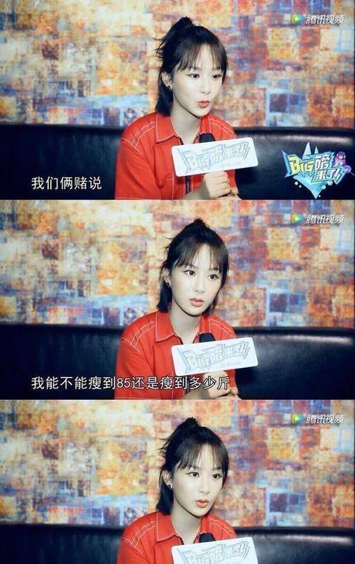 娱乐圈再掀波澜：邓伦与杨紫感情传闻引关注 第1张