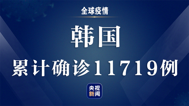 韩国今年已确诊52例麻疹病例,为六年来最多 第1张 韩国今年已确诊52例麻疹病例,为六年来最多 第1张