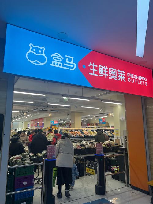 好吃好逛！看看股东们都买了啥 第1张