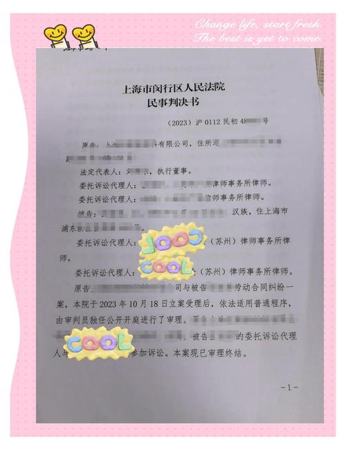 实达集团索赔征集,部分案件已在审理中 第1张 实达集团索赔征集,部分案件已在审理中 第1张