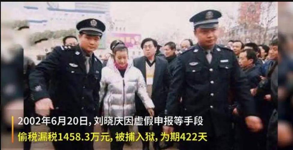 国税总局上海市税务局回应刘晓庆被举报涉嫌偷漏税:正依法依规办理 第1张 国税总局上海市税务局回应刘晓庆被举报涉嫌偷漏税:正依法依规办理 第1张