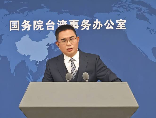 国务院台办发言人:“ *** ”翻不了天,成不了事 第1张 国务院台办发言人:“ *** ”翻不了天,成不了事 第1张