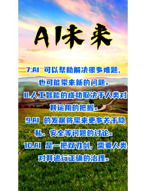 共话AI未来!中欧基金AI DAY带你解码AI无限可能 第1张 共话AI未来!中欧基金AI DAY带你解码AI无限可能 第1张