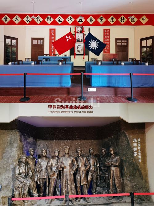 关中革命纪念馆开馆 第1张 关中革命纪念馆开馆 第1张