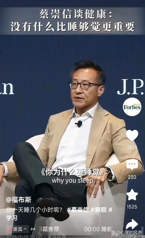 蔡崇信称亚洲企业可以在美国以外寻求增长 第1张