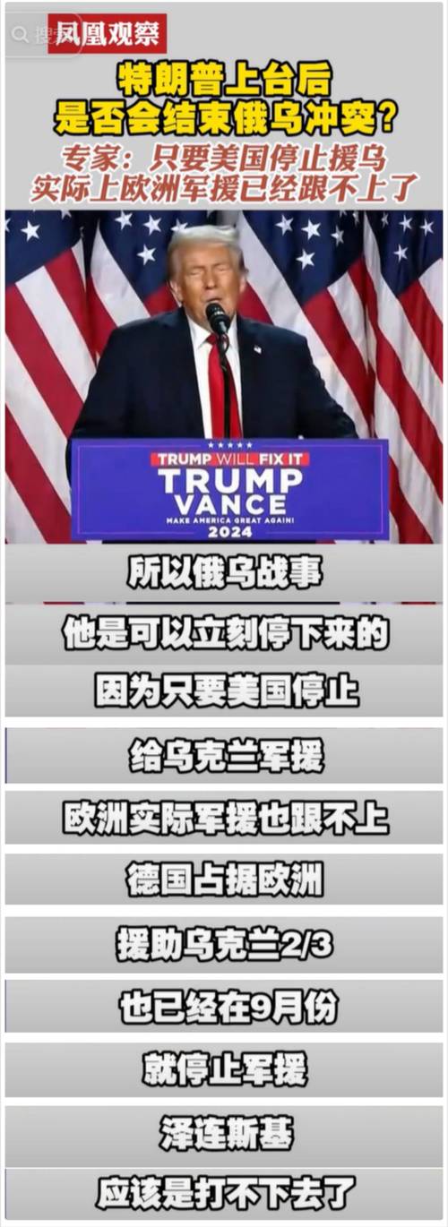 报道:特朗普或在未来几天对俄罗斯实施新制裁 第1张 报道:特朗普或在未来几天对俄罗斯实施新制裁 第1张