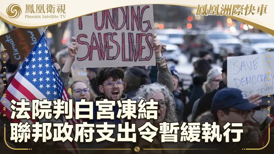 美国上诉法院批准暂缓执行贸易法院命令 纳瓦罗称白宫“预料到”法院会做出对关税有利的裁决 第1张 美国上诉法院批准暂缓执行贸易法院命令 纳瓦罗称白宫“预料到”法院会做出对关税有利的裁决 第1张