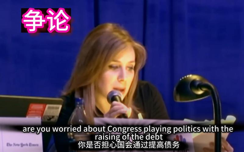 特朗普称他和民主党参议员沃伦一致认为应该取消债务上限 第1张