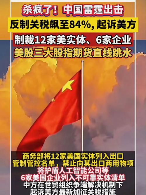 中国学者遭美方起诉走私危险菌种，中领馆官员已进行视频探视 第1张