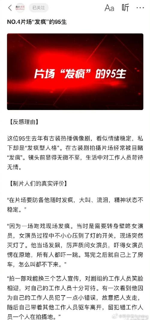 新华网视评|“谁红蹭谁”的闹剧该终结了! 第1张 新华网视评|“谁红蹭谁”的闹剧该终结了! 第1张