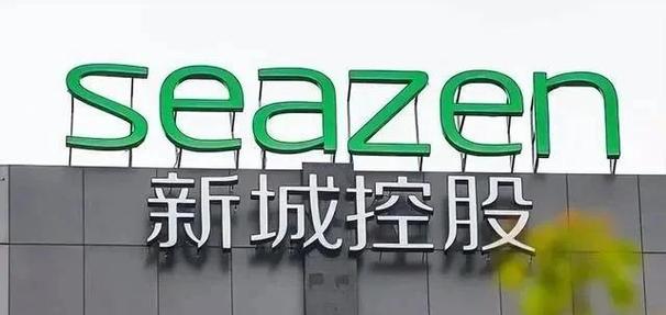思城控股发行1.44亿股供股股份 第1张