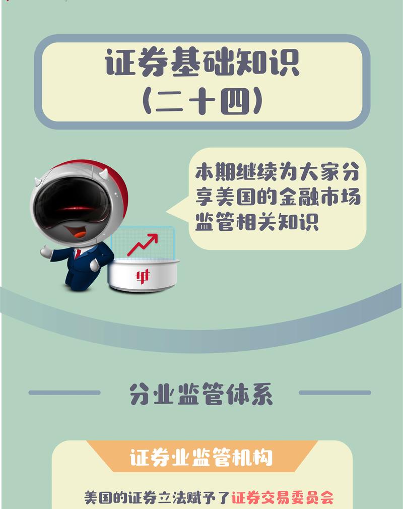 金融监管总局：允许货币经纪公司为金融机构之间货币、债券、外汇、黄金、衍生品等市场交易提供撮合服务 第1张
