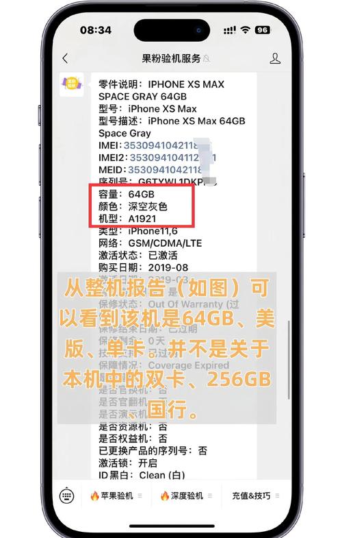 苹果修改欧盟应用商店条款以避免更多罚款 第1张