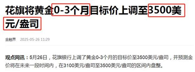 花旗:降荣昌生物评级至“沽售/高风险” 近期股价升幅反映过度乐观预期 第1张 花旗:降荣昌生物评级至“沽售/高风险” 近期股价升幅反映过度乐观预期 第1张